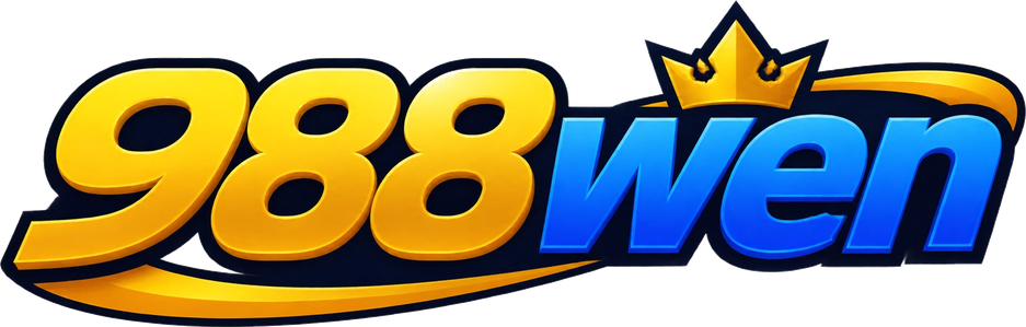 988wen